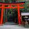 Japan Shrine Gate