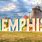 Memphis Sign