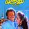 Muthu Tamil Movie