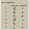 Old Japanese Language