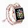 Pink Band Strap Apple Watch