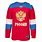 Russia Hockey Jersey