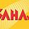 Sahaj Logo