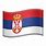 Serbian Flag. Emoji