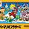 Super Mario 3 Famicom