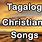 Tagalog Christian Songs Lyrics