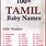 Tamil-language Baby Girl Names