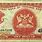 Trinidad and Tobago 1 Dollar Bill