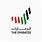 UAE New Logo