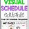 Visual Daily Schedule Printables