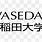 Waseda Logo