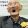 World's Oldest Living Man