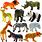 Zoo Animals Toys for Kids