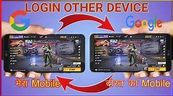 How to login your free fire account in other devices|free fire ki id ko dusre phone me kaise chalaye