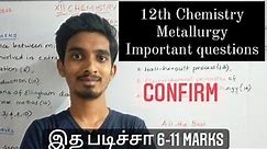 12th Chemistry|Chapter-1|Metallurgy|Important questions|New edition