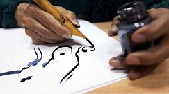 Introduction to Persian Calligraphy, Nastaliq Script