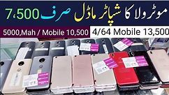 Motorola Cheapest mobile Moto x 2nd generation ll E4, Vivo,Y67,Y85