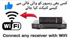 Connect any T.V receiver with WiFi network easy and simple method