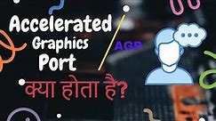 AGP Slot in Hindi | What is Accelerated Graphics Port in Motherboard? | TechMoodly