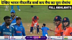 India vs Netherlands world cup match 2023 full highlight video, ind vs ned world cup match highlight