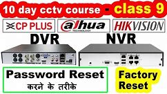 10 day cctv course class 9 : cp plus dvr password reset | hikvision nvr password reset | dahua reset