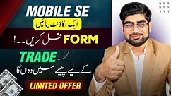 Online Earning In Pakistan By Trading | Online Earning In Pakistan Without Investment | Binance