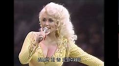 Dolly Parton 9 to 5 Live 1985