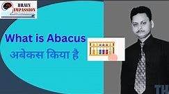 What is Abacus