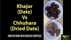 Khajur Vs Chhuhara | Date Vs Dried Date | Brief History | खजूर Vs छुहारा | Everyday Life |#211
