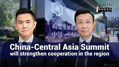 China-Central Asia Summit will strengthen cooperation in the region