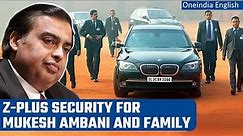 SC orders to provide Z-plus security to Mukesh Ambani and family in India and abroad | Oneindia News