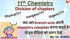 How to Divide 11th NCERT Chemistry Chapters into 3 Parts: Physical, Organic, and Inorganic