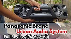 Panasonic Bluetooth Stereo System / Urban Audio System ( SC-UA3 ) Full Review