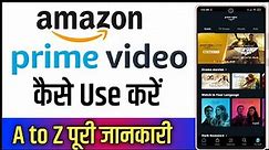 Amazon Prime Video Kaise Use Kare !! How To Use Amazon Prime Video App !! Amazon Prime Video App