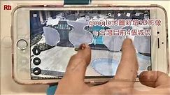Google Maps launches 3D images of four Taiwan cities | Taiwan News | RTI