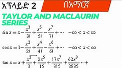 Applied Math 2 || Chapter 2|| Taylor and Maclaurin series በአማርኛ|| Freshman course