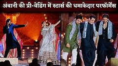 Anant Ambani-Radhika Merchant's Pre Wedding: Salman Khan Deepika Padukone Akshay Kumar Performance