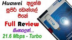 Huawei - Mobily (Mobinil USB Modem) 3G+ Dongle Full Review & Unboxing