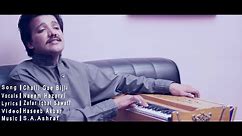 Chali Gae Bijli | Official Video | Naeem Hazarvi Official