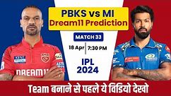 PBKS vs MI Dream11 Prediction Today Match, Dream11 Team Today, Fantasy Cricket Tips, Playing XI,