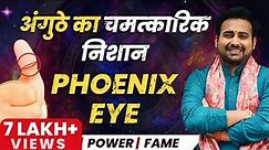 Unlock the Secrets of Phoenix Eye On Your Thumbprint | अंगूठे का खास निशान | Learn Palmistry-Arunji