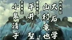 Shinsengumi (Episode 32-1)
