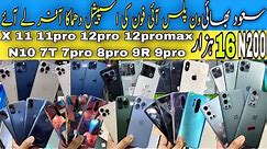 Cheapest iPhone X 11pro 12pro N100 Oneplus N200 Macleran Oneplus 9 9pro 8T Used Mobile Saddar market