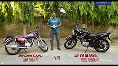 Honda CG 125 vs Yamaha YBR 125G - PakWheels Comparison: Price, Specs & Features | PakWheels