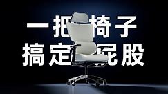 649元一把的人体工学椅，坐着怎么样？永艺沃克PRO体验测评！