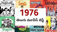 1976 Telugu Movies List | 1976 All Telugu Movies