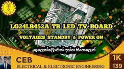 LG24LB452A-TB Led tv board voltage details | standby & power voltage
