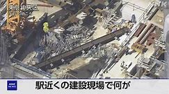 東京 八重洲 建設現場で鉄骨落下 2人死亡 事故が起きた状況は