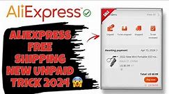 AliExpress New Free Shipping Unpaid Trick 2024 🙀 | AliExpress Unlimited Order Unpaid Trick 2024 🤩😍