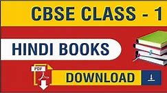 [Updated] CBSE Class 1 Hindi NCERT Books 2024-25 Session in PDF